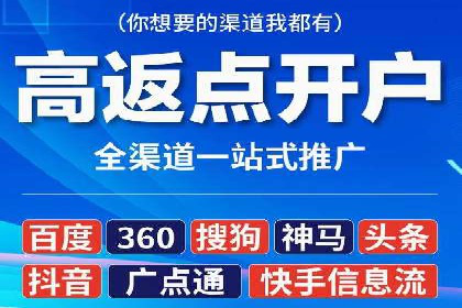 包年竞价技巧分享：案例解读高回报策略